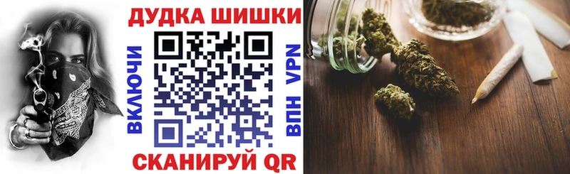 Продажа наркотиков Нефтегорск МАРИХУАНА Мефедрон COCAIN Alpha PVP ГАШИШ