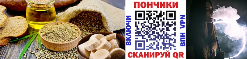 Cannafood конопля  гидра как войти  Нефтегорск 