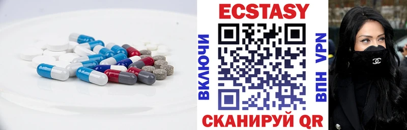 Ecstasy Cube Нефтегорск