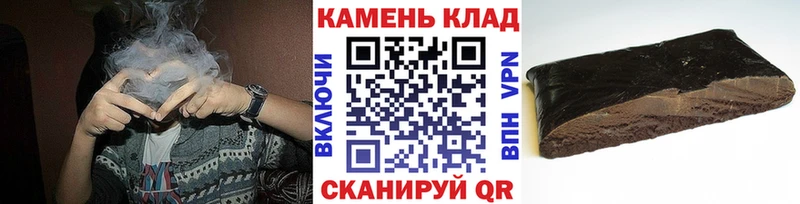 наркота  Нефтегорск  ГАШ гарик 
