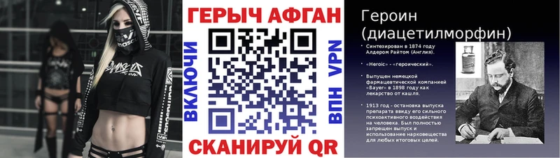 закладка  Нефтегорск  Героин Heroin 