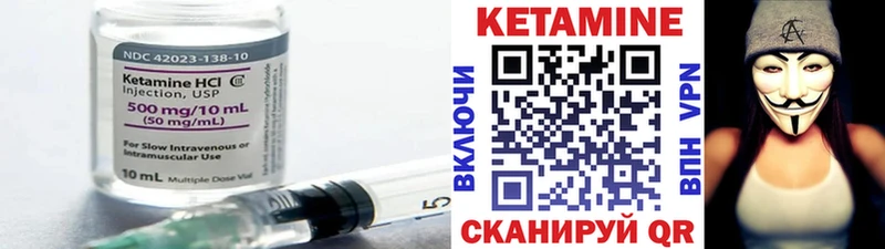 мега зеркало  Нефтегорск  КЕТАМИН VHQ 