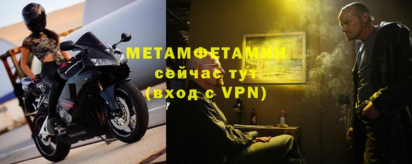 мефедрон мука Абинск