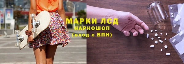 каннабис Абаза
