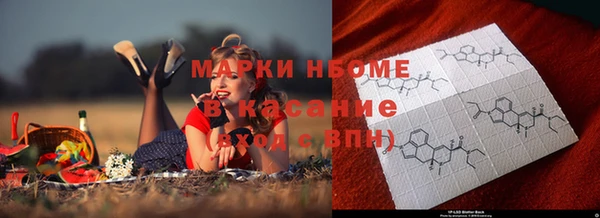 каннабис Абаза