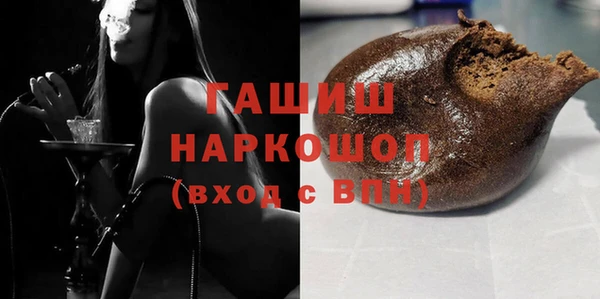 каннабис Абаза