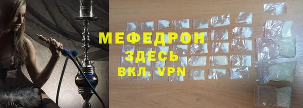 мефедрон мука Абинск