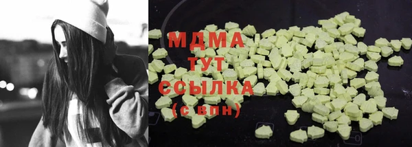 каннабис Абаза