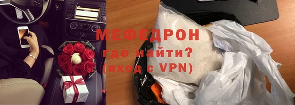 мефедрон мука Абинск