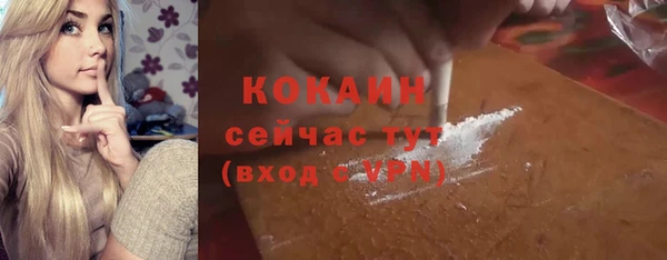 герыч Покачи