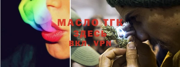 мефедрон мука Абинск