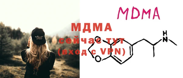 каннабис Абаза