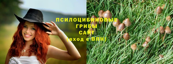 герыч Покачи