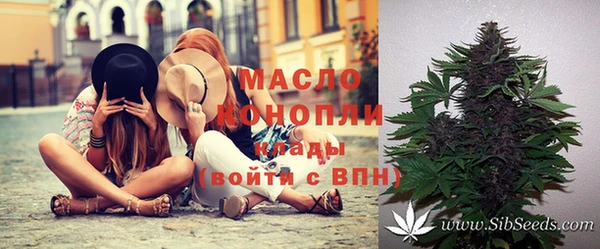мефедрон мука Абинск