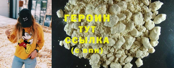 мефедрон мука Абинск