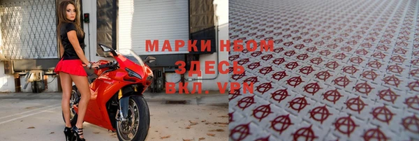 мефедрон мука Абинск