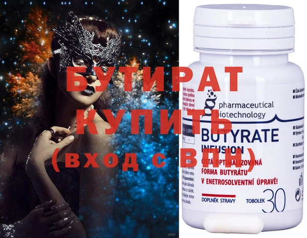 круглые Абдулино