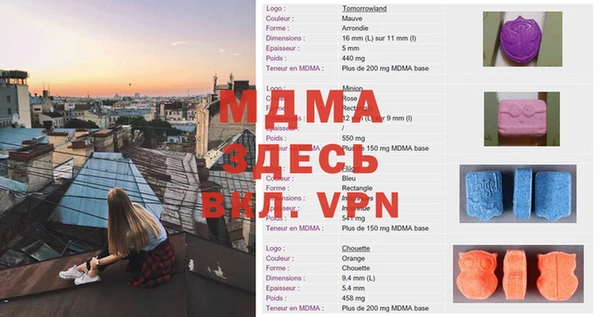 мефедрон мука Абинск