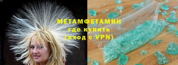 мефедрон мука Абинск