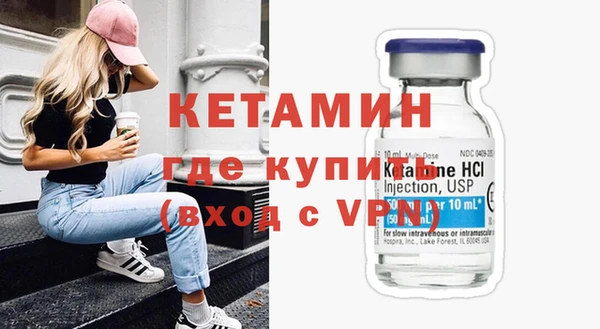 мефедрон мука Абинск