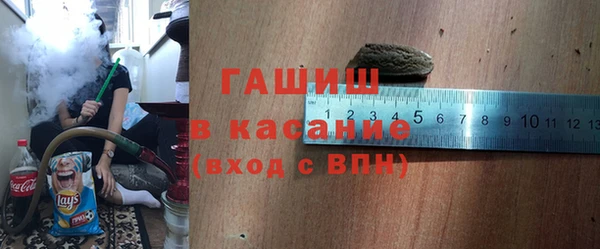 мефедрон мука Абинск