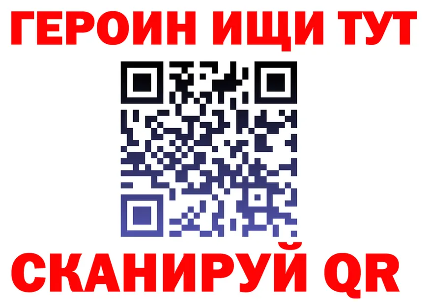 АМФ Розовый ТОР площадка мега Нефтегорск