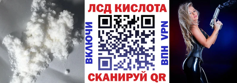 ЛСД экстази кислота  Нефтегорск 