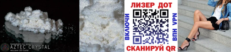 Лсд 25 экстази ecstasy Нефтегорск