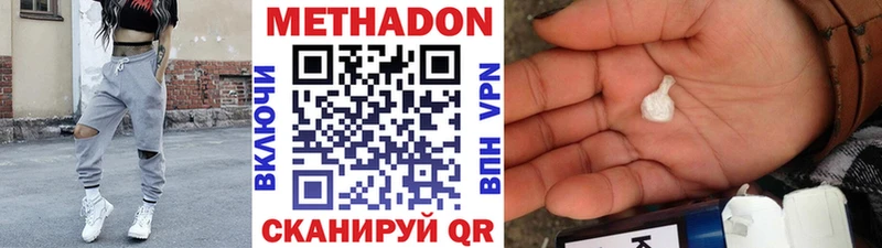 магазин продажи наркотиков  Нефтегорск  Метадон мёд 