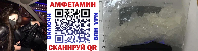 МЕТАМФЕТАМИН кристалл  хочу   Нефтегорск 