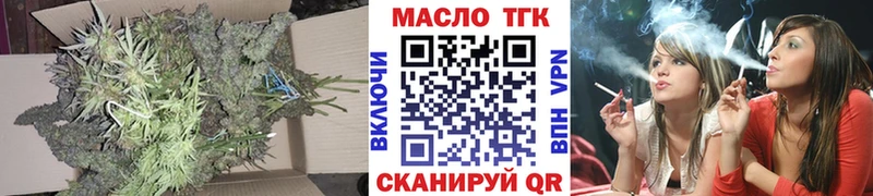 blacksprut сайт  Нефтегорск  ТГК жижа 